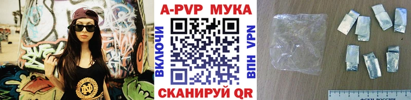 площадка телеграм Сясьстрой APVP кристаллы OMG ссылка
