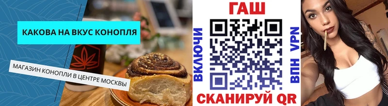 Canna-Cookies марихуана  ссылка на мегу маркетплейс  Сясьстрой 