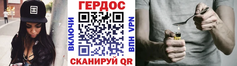 ГЕРОИН Heroin  Сясьстрой 