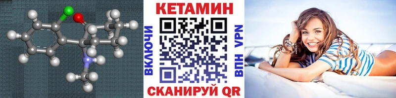 Кетамин ketamine  Сясьстрой 