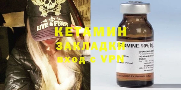 дистиллят марихуана Лабытнанги