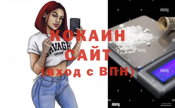 дистиллят марихуана Лабытнанги