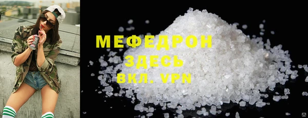 стафф Ладушкин