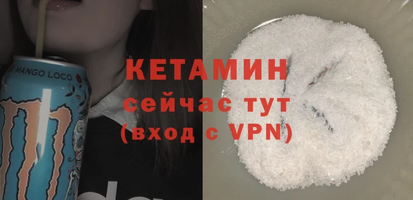 стафф Ладушкин