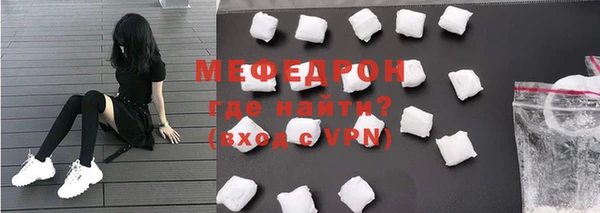 прущая мука Киреевск