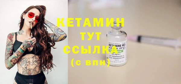 дистиллят марихуана Лабытнанги