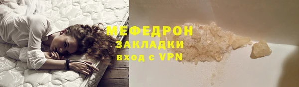 дистиллят марихуана Лабытнанги
