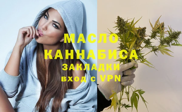 дистиллят марихуана Лабытнанги