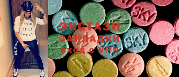 дистиллят марихуана Лабытнанги