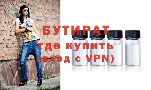 дистиллят марихуана Лабытнанги