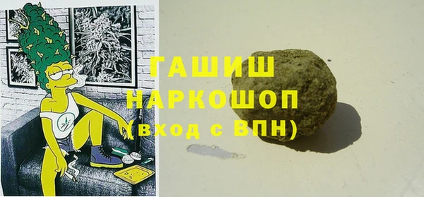 дистиллят марихуана Лабытнанги