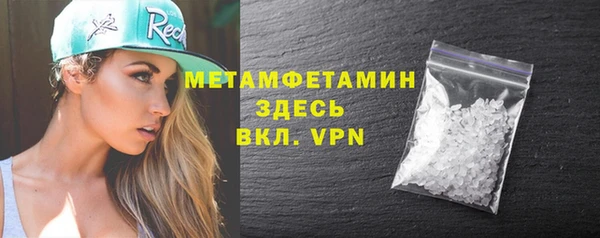 мдма Пересвет