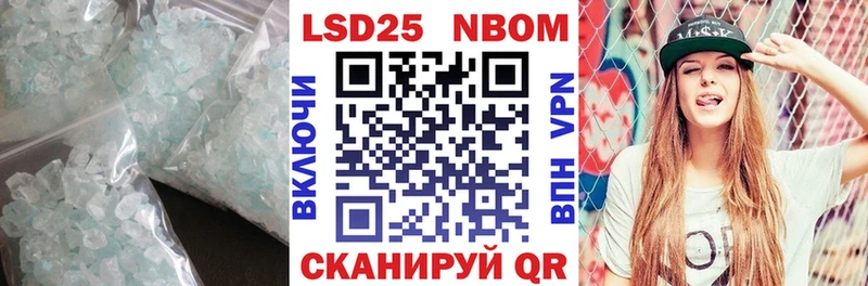 где купить наркотик  Сясьстрой  LSD-25 экстази кислота 