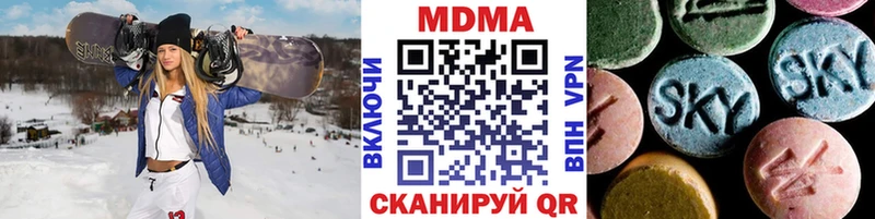 blacksprut зеркало  Сясьстрой  MDMA кристаллы 