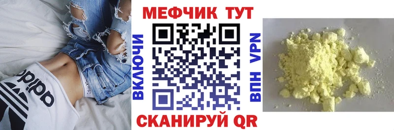 Мефедрон 4 MMC  блэк спрут ССЫЛКА  Сясьстрой 