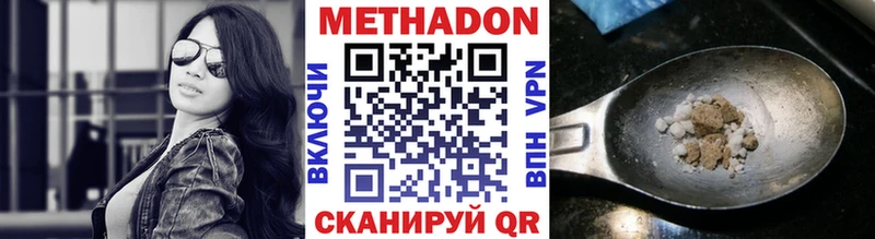МЕТАДОН кристалл  Сясьстрой 