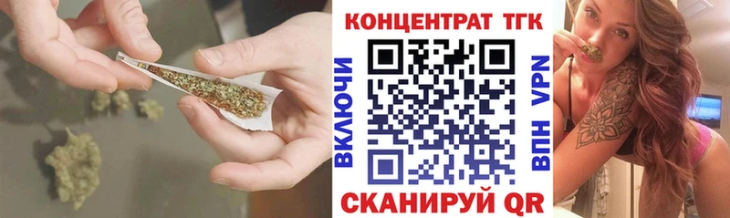 ТГК Wax Сясьстрой